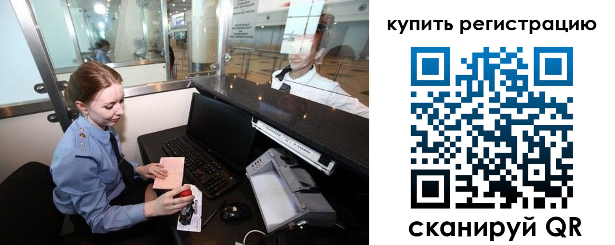 пропишу в квартире в Высоковске